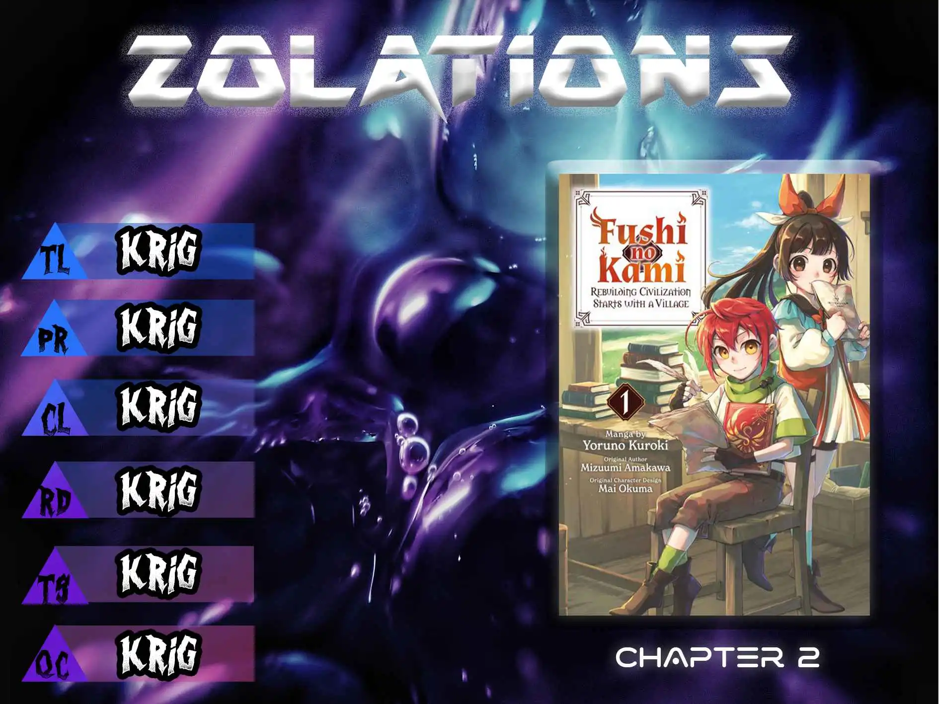 Fushi no Kami: Rebuilding Civilization Starts with a Village Chapter 2 1